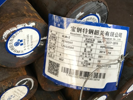紫云40Mn2合金结构钢