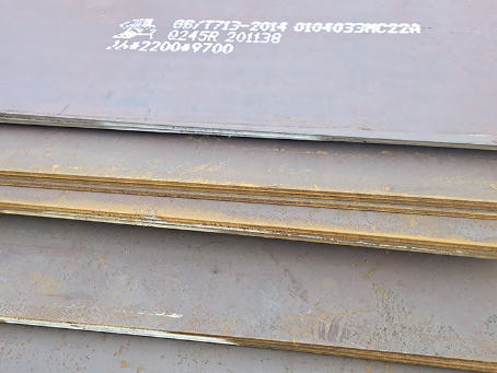 紫云容器板-Q245R