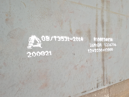 紫云容器板-16MnDR