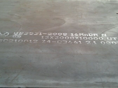 紫云压力容器板